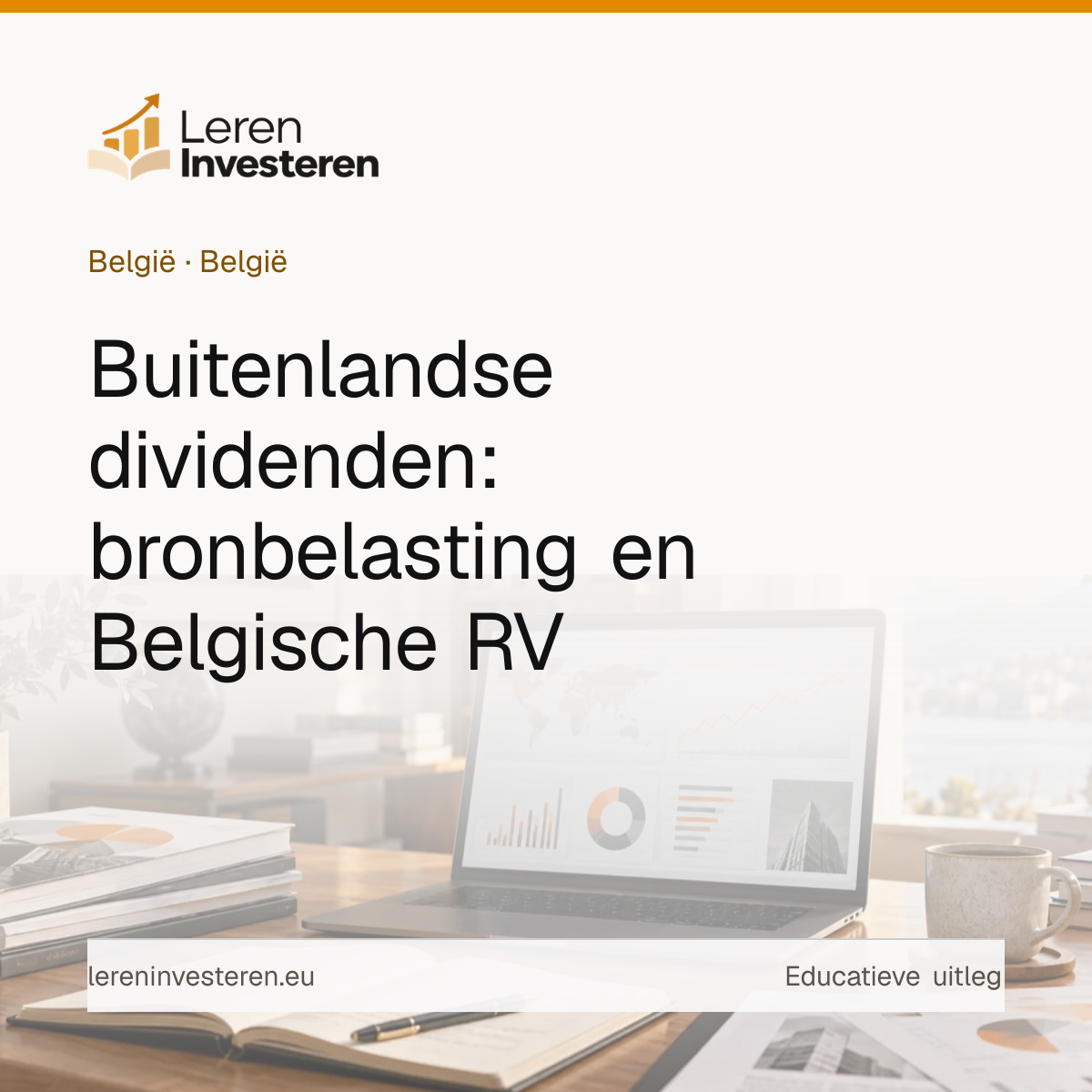 Dubbele belasting op buitenlandse dividenden vermijden — educatieve illustratie voor beleggers in België