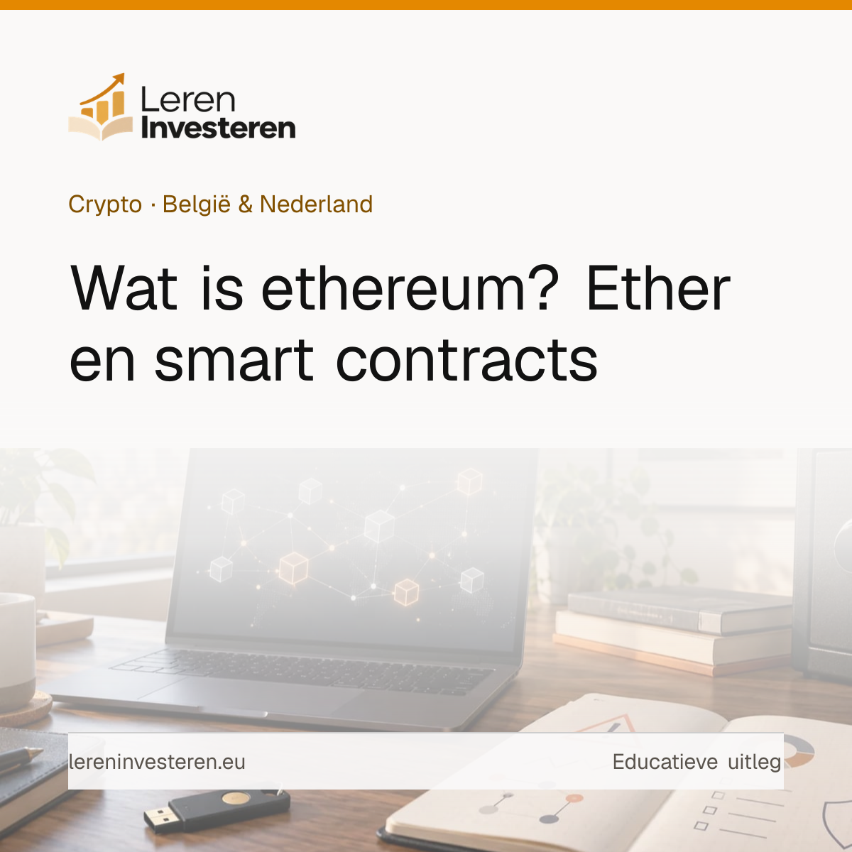 Wat is ethereum? Ether en smart contracts uitgelegd — educatieve illustratie voor beleggers in België en Nederland